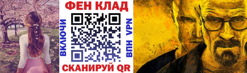 где найти наркотики  Новороссийск  АМФЕТАМИН Розовый 