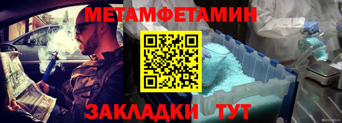 АМФЕТАМИН VHQ Новороссийск