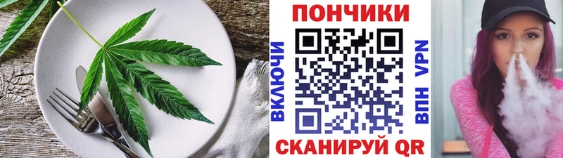 закладки  Новороссийск  Canna-Cookies марихуана 