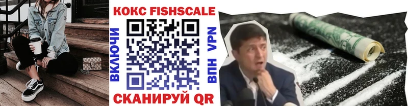 КОКАИН Эквадор  наркотики  Новороссийск 
