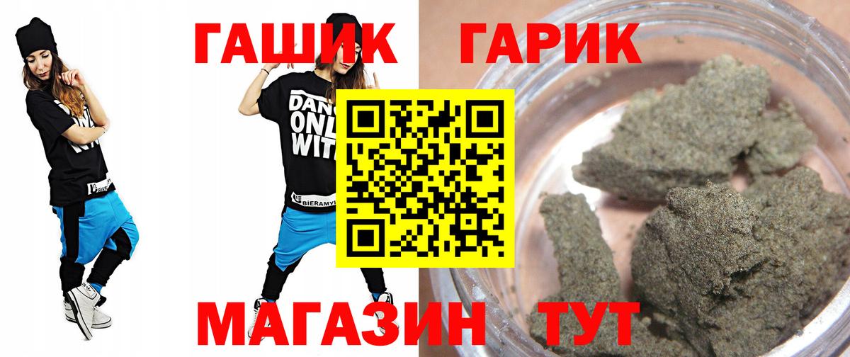 Меф МЯУ МЯУ   Марихуана  Вход с VPN  МАРИХУАНА  COCAIN  Метадон  Новороссийск  Гашиш 