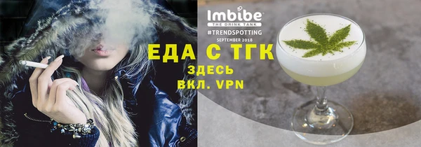 мяу мяу мука Арсеньев