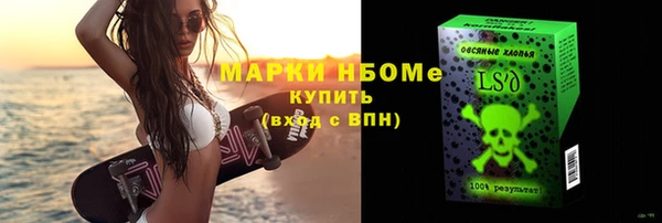 mix Алексин