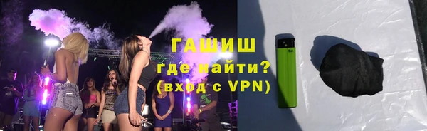 мяу мяу мука Арсеньев