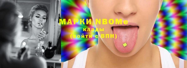 mix Алексин