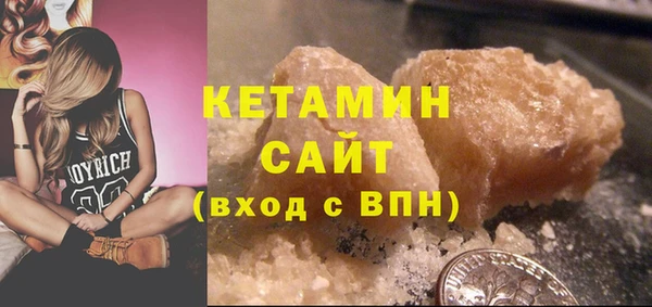 кристаллы Всеволожск