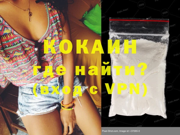 Альфа ПВП Аркадак