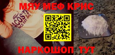 mdma Жуковский