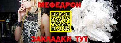 mdma Жуковский