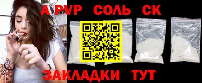 mdma Жуковский