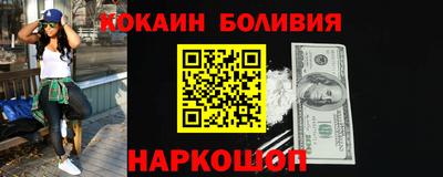 mdma Жуковский