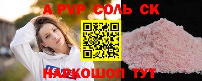МДПВ Заволжье