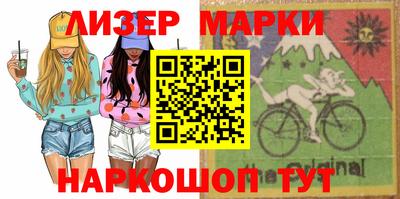 mdma Жуковский