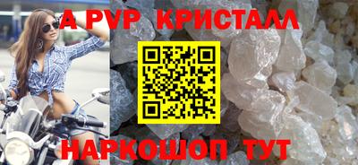 mdma Жуковский