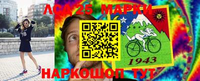 PSILOCYBIN Заводоуковск