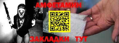 альфа пвп Чапаевск