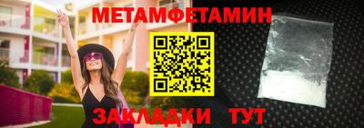 mdma Жуковский