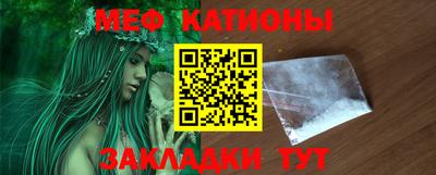 mdma Жуковский