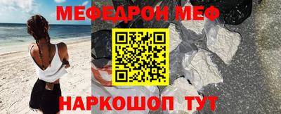 mdma Жуковский