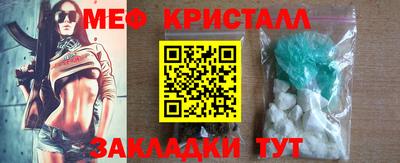mdma Жуковский