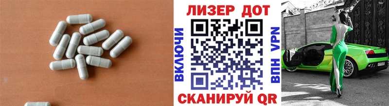 Лсд 25 экстази кислота  Новороссийск 