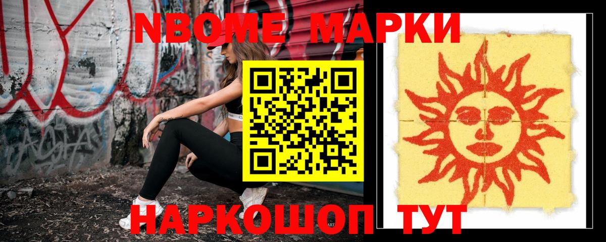 ЛСД экстази кислота  LSD-25 экстази ecstasy  ЛСД экстази  Вход с VPN  kraken ссылки  Новороссийск 