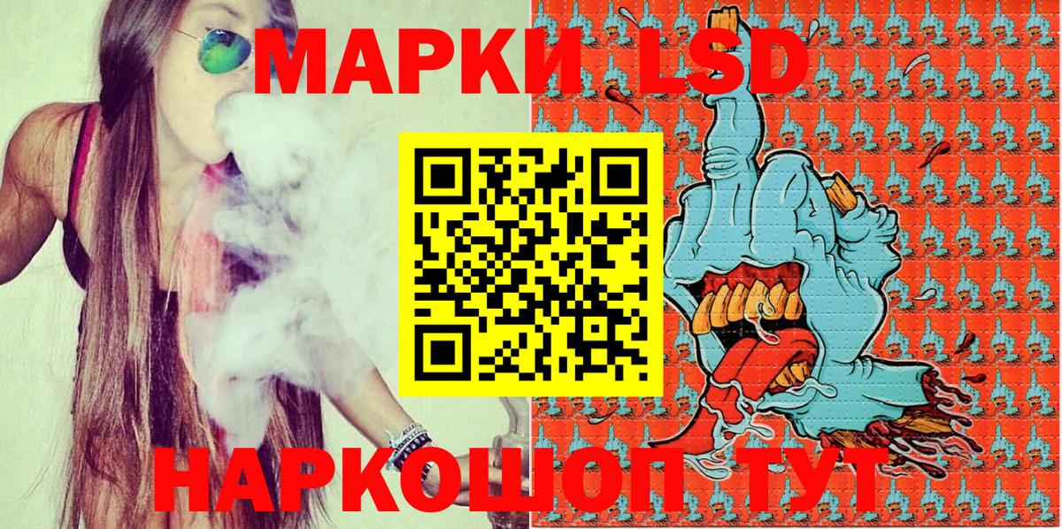 Новороссийск  Марки NBOMe  Вход с VPN  Марки N-bome 1500мкг  Марки N-bome 1500мкг 