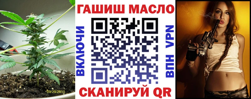 ТГК вейп  Новороссийск 